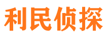 临泽市婚外情调查